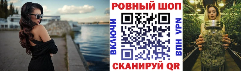 Купить МАРИХУАНА  А ПВП  Cocaine  ГАШИШ  МЕФ  Алушта