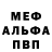 Метадон VHQ Nikita Paukov