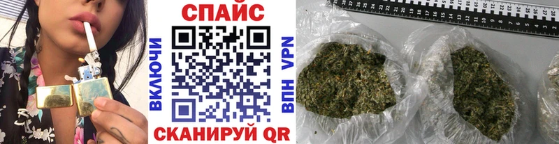 Купить закладки  Алушта  БУТИРАТ бутандиол 