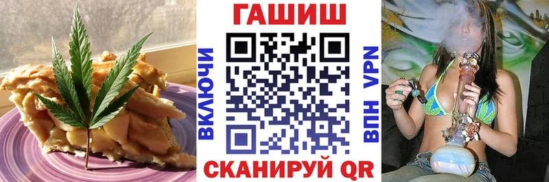 Купить закладки  Алушта  Печенье с ТГК марихуана 