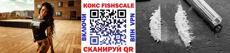 COCAIN VHQ  Купить где  Алушта 