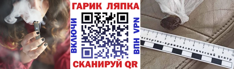 ГАШИШ индика сатива  Купить закладки  Алушта 