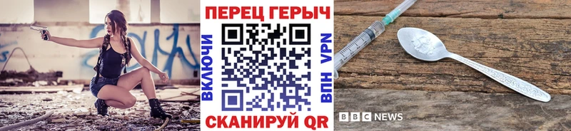 Героин гречка  Купить закладки  Алушта 