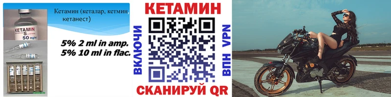 Купить закладки  Алушта  КЕТАМИН VHQ 