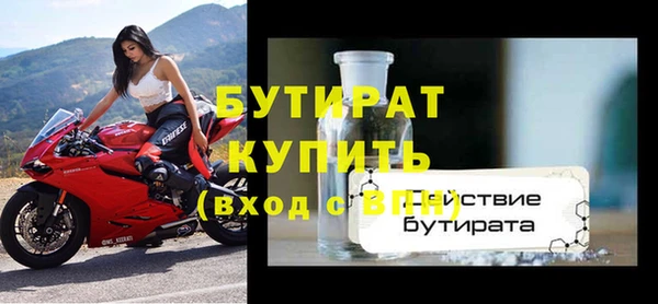 PSILOCYBIN Богородск