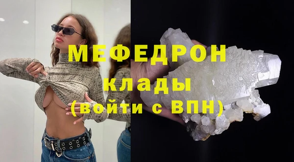 эйфоретик Богданович