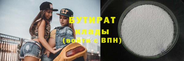 спиды Богородицк