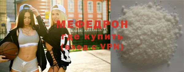 PSILOCYBIN Богородск