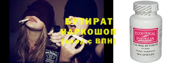 спиды Богородицк