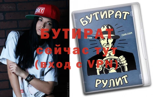 спиды Богородицк