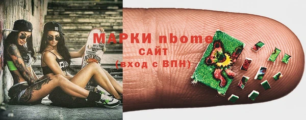 PSILOCYBIN Богородск