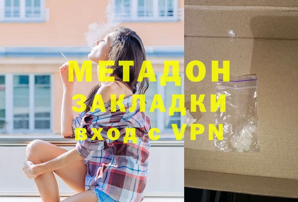 спиды Богородицк