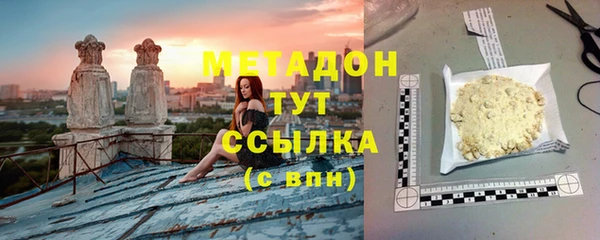 PSILOCYBIN Богородск