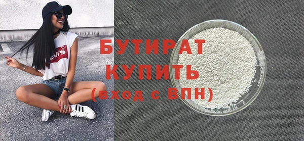 спиды Богородицк