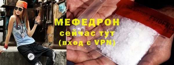 PSILOCYBIN Богородск