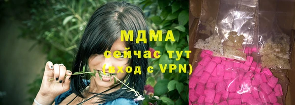 PSILOCYBIN Богородск