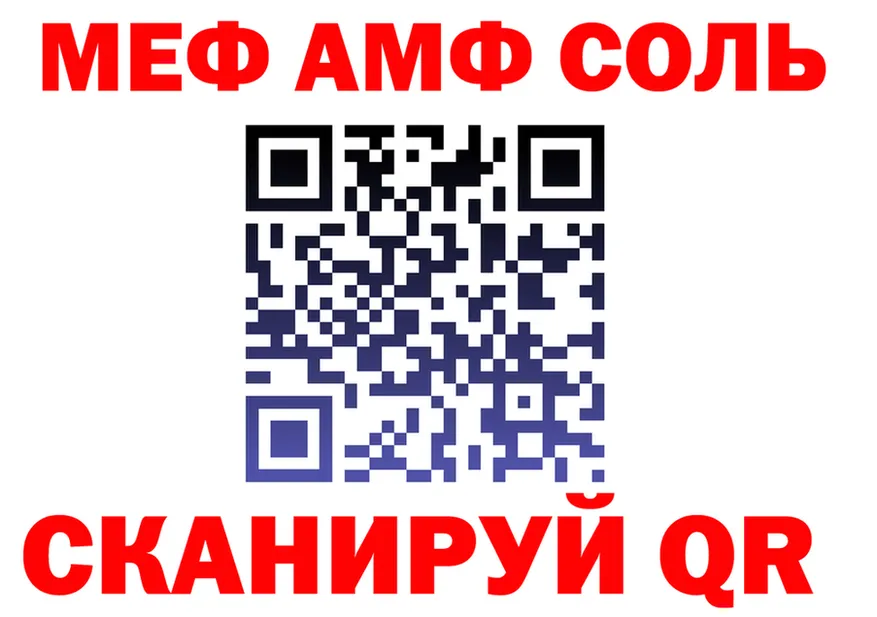 Alpha PVP VHQ ТОР площадка OMG Алушта