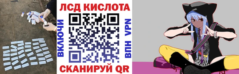 Купить  Алушта  ЛСД экстази ecstasy 