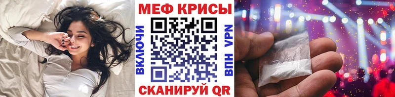 Меф кристаллы  Купить  Алушта 