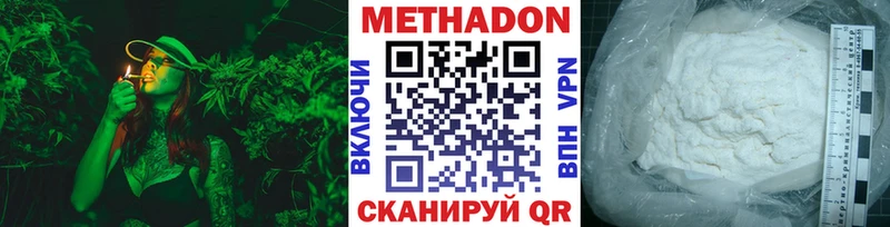 Купить закладки  Алушта  Метадон белоснежный 