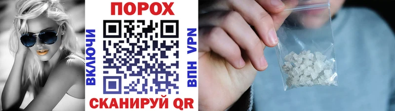 Метамфетамин мет  Купить закладки  Алушта 
