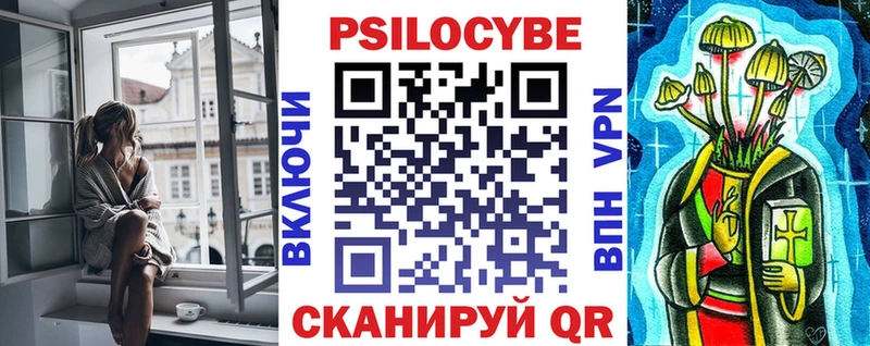 Галлюциногенные грибы Psilocybine cubensis  Купить  Алушта 